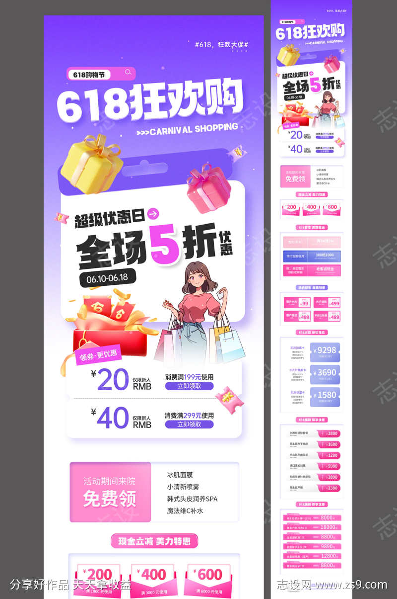 -设计导航-shejidh.cn