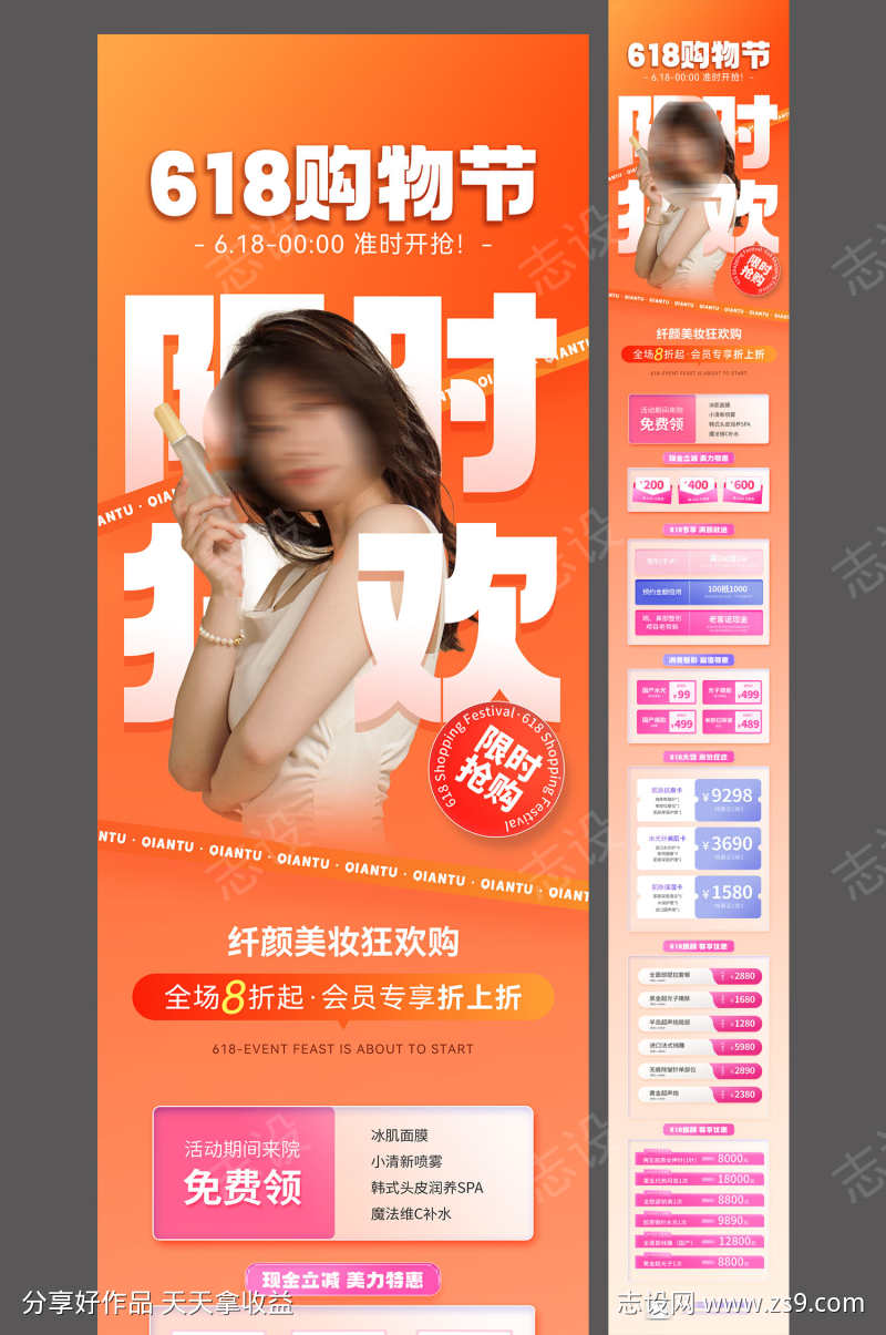 -设计导航-shejidh.cn