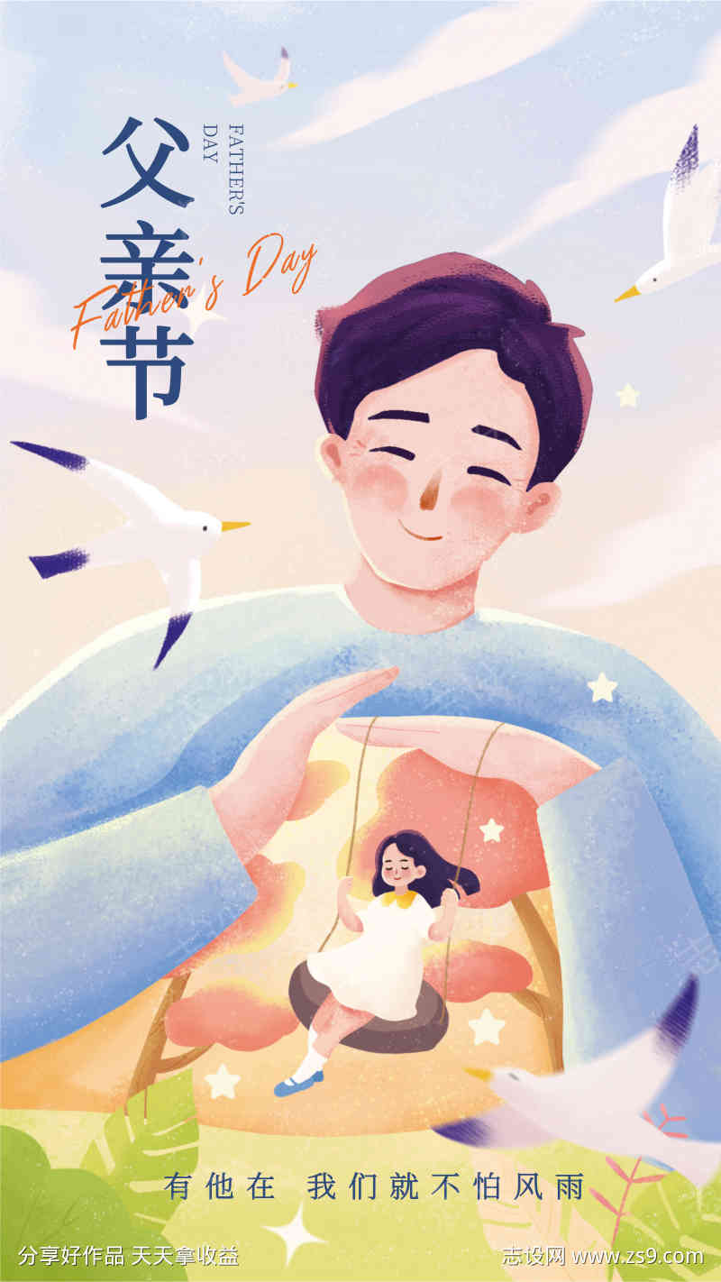 -设计导航-shejidh.cn