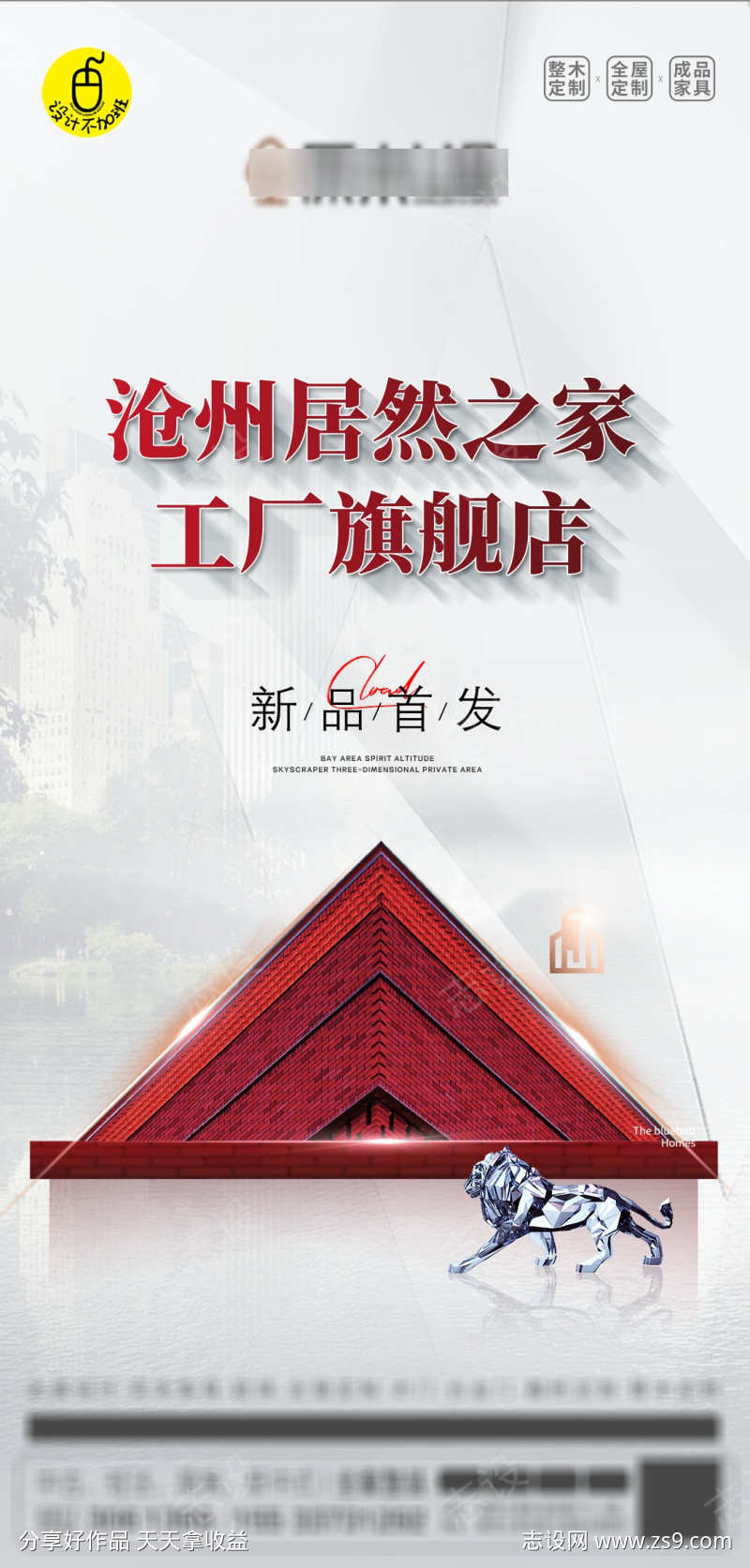 -设计导航-shejidh.cn