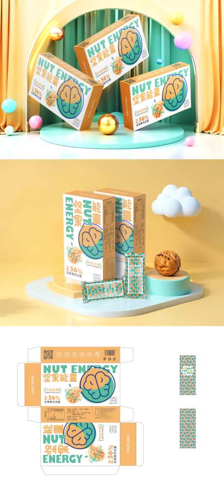 核桃软糖包装盒设计_源文件下载_AI,PSD格式_3720X8182像素-包装,零食,坚果能量-作品编号:2025051810542758-志设-zs9.com
