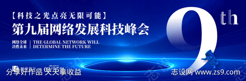 -设计导航-shejidh.cn