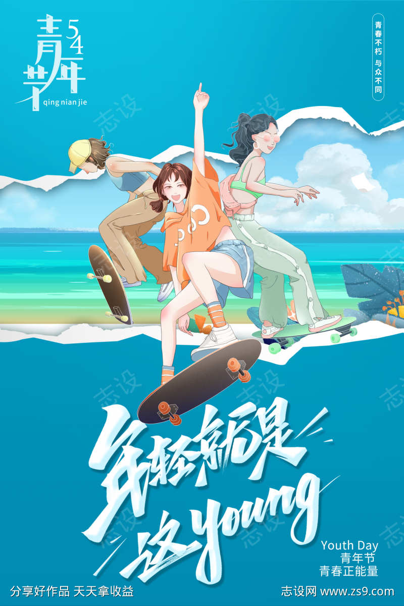 -设计导航-shejidh.cn