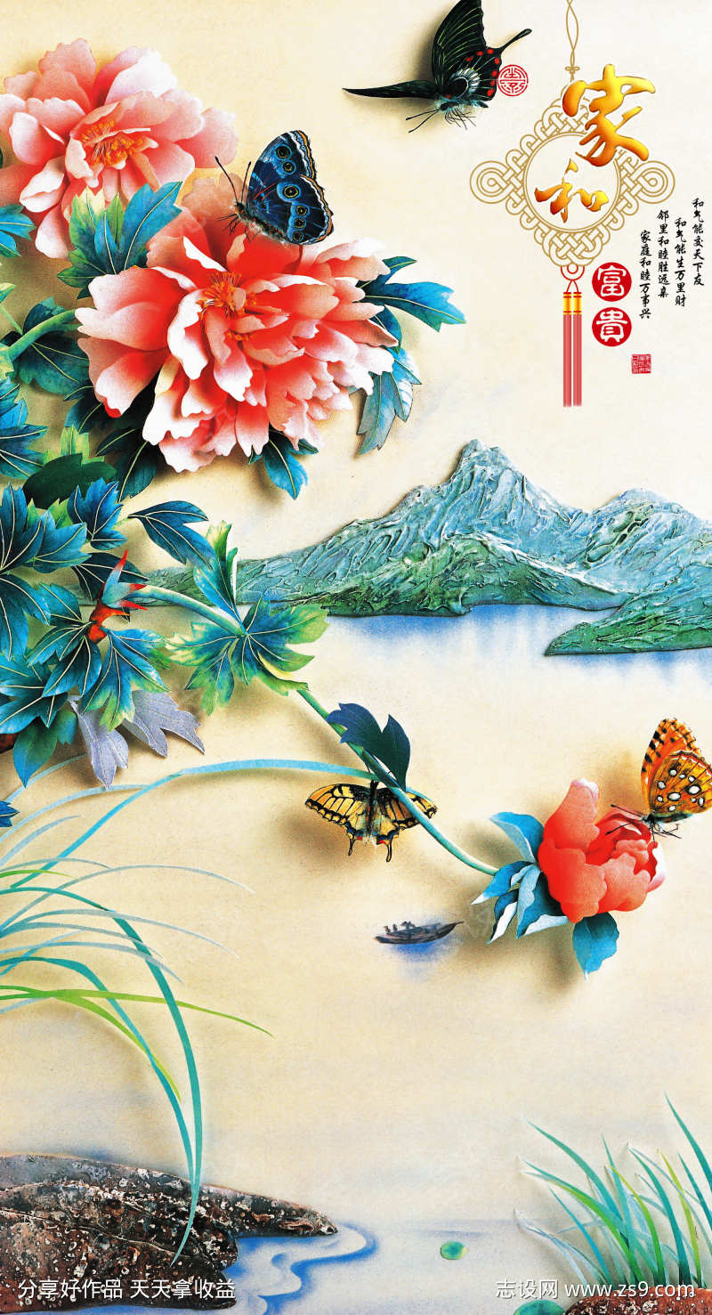 -设计导航-shejidh.cn