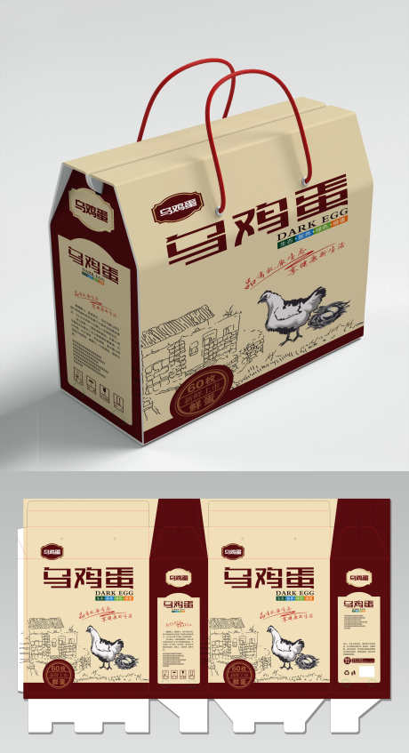 生态农家散养土鸡蛋礼盒包装设计_源文件下载_AI格式_3000X5526像素-包装盒,礼盒,土鸡蛋-作品编号:2025051810322956-志设-zs9.com