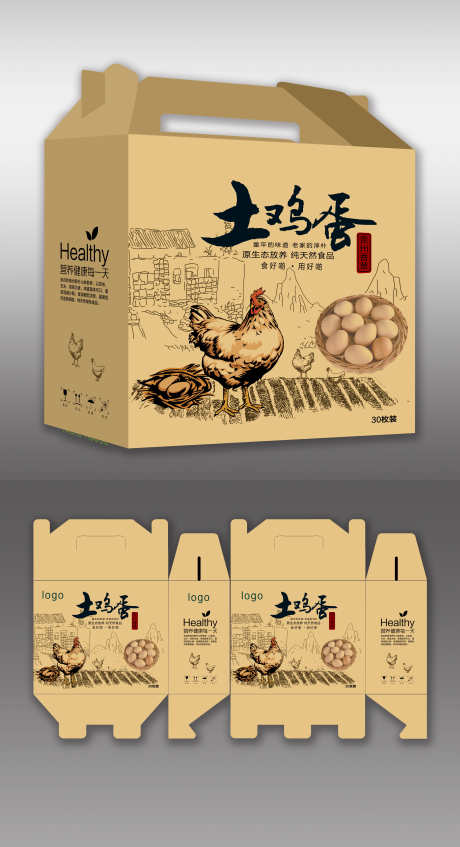 生态农家散养土鸡蛋礼盒包装设计_源文件下载_PSD格式_3000X5526像素-健康,包装盒,礼盒-作品编号:2025051810331946-志设-zs9.com