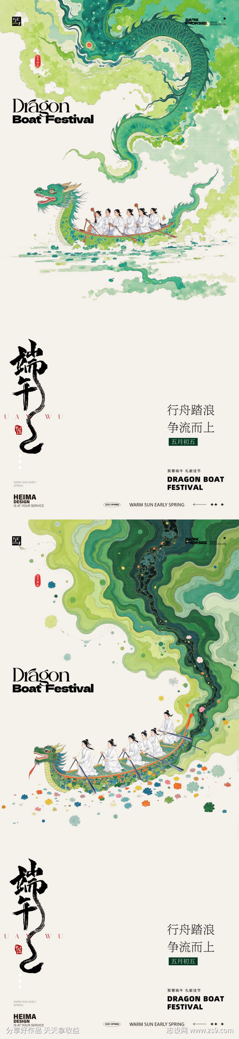 -设计导航-shejidh.cn