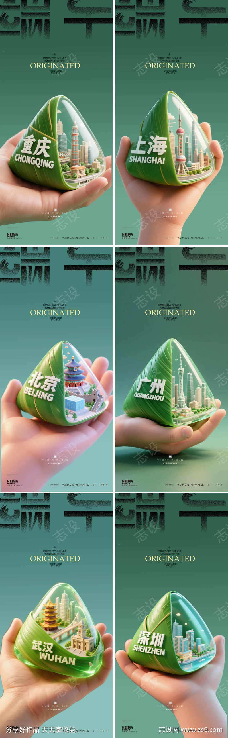 -设计导航-shejidh.cn