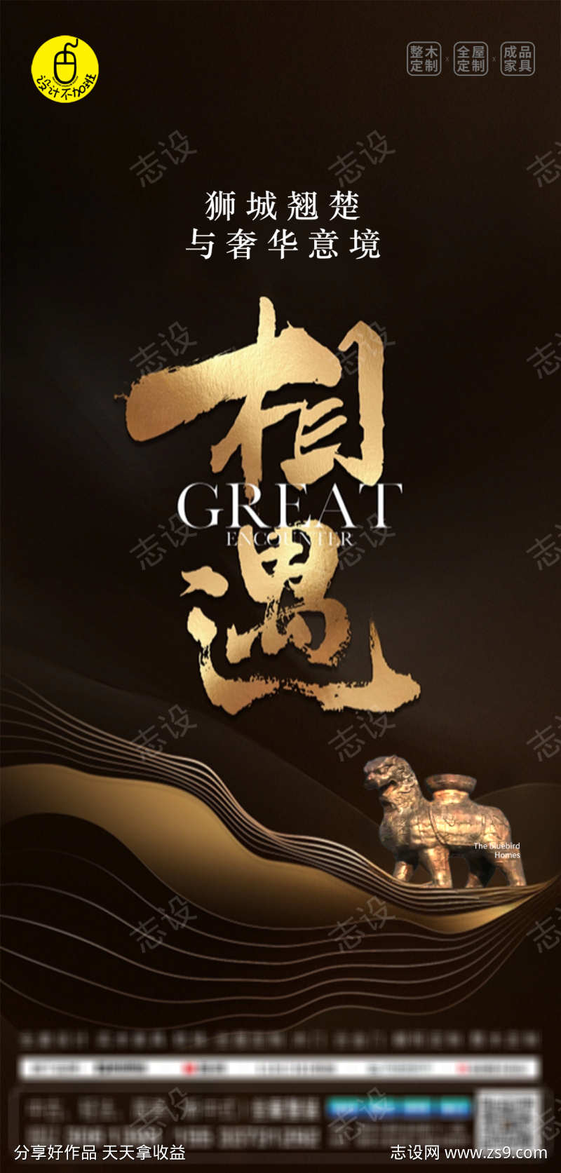 -设计导航-shejidh.cn