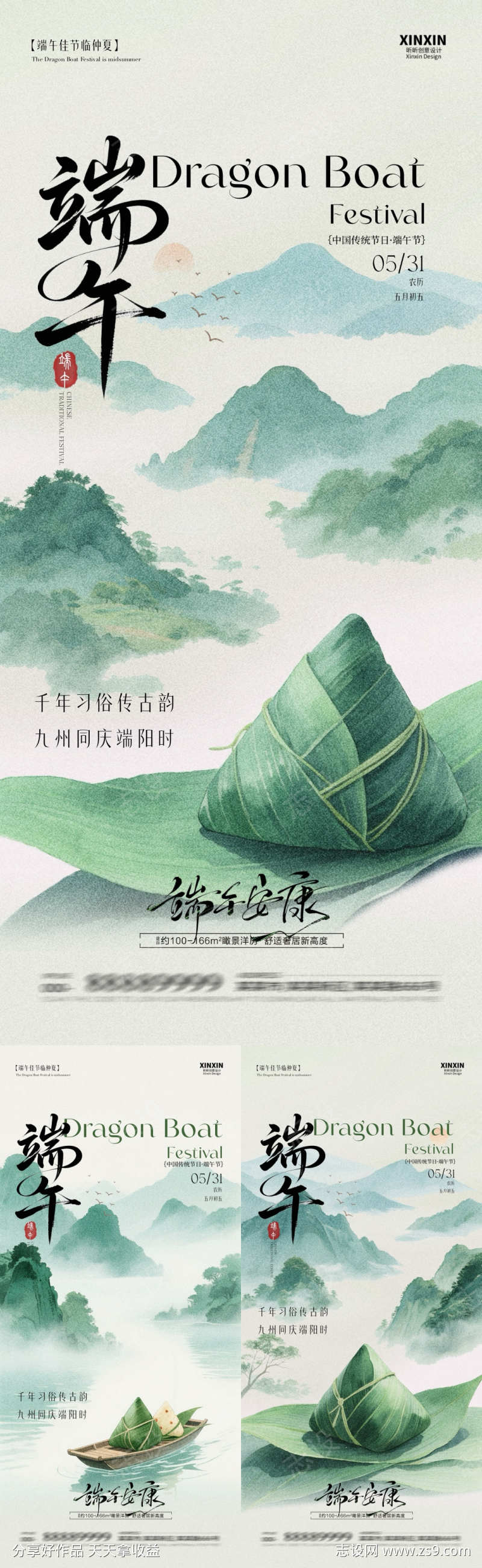 -设计导航-shejidh.cn