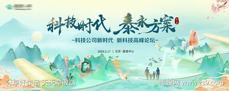 -设计导航-shejidh.cn