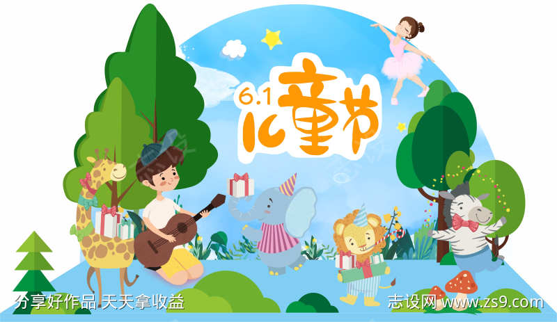 -设计导航-shejidh.cn