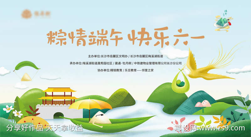 -设计导航-shejidh.cn