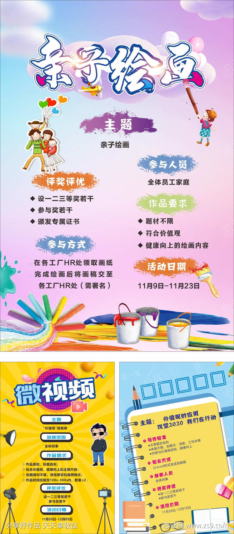 -设计导航-shejidh.cn