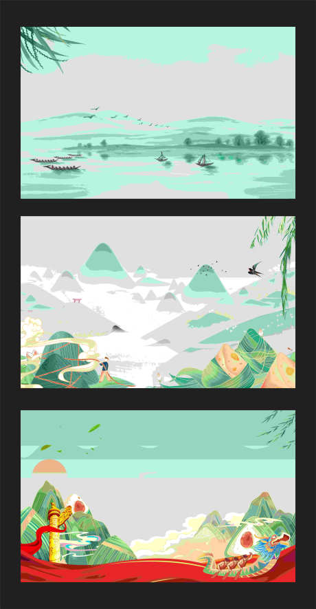 端午节装饰_源文件下载_CDR格式_4726X9094像素-物料,素材,端午-作品编号:2025052016441647-志设-zs9.com