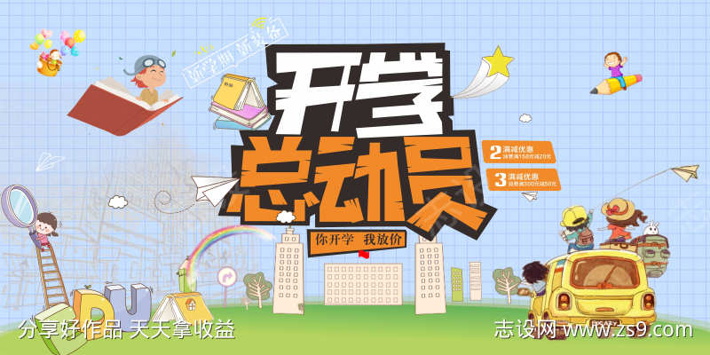 -设计导航-shejidh.cn