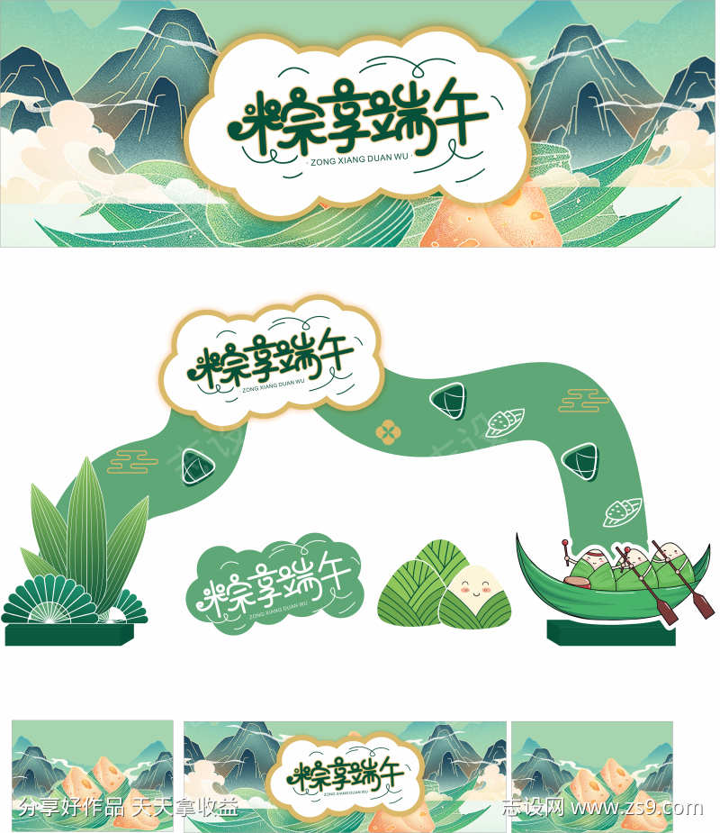 -设计导航-shejidh.cn