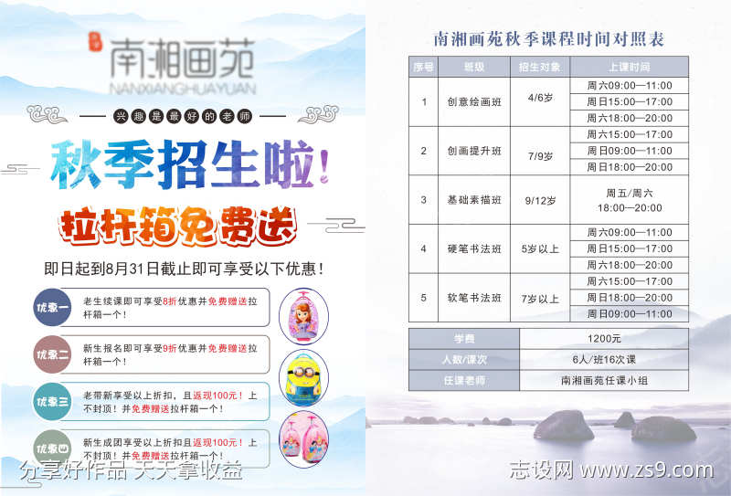 -设计导航-shejidh.cn