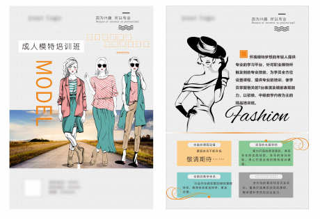 家居家具传单_源文件下载_CDR格式_5521X3781像素-宣传单,吊旗,地贴-作品编号:2025052015586436-志设-zs9.com