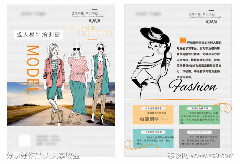 -设计导航-shejidh.cn