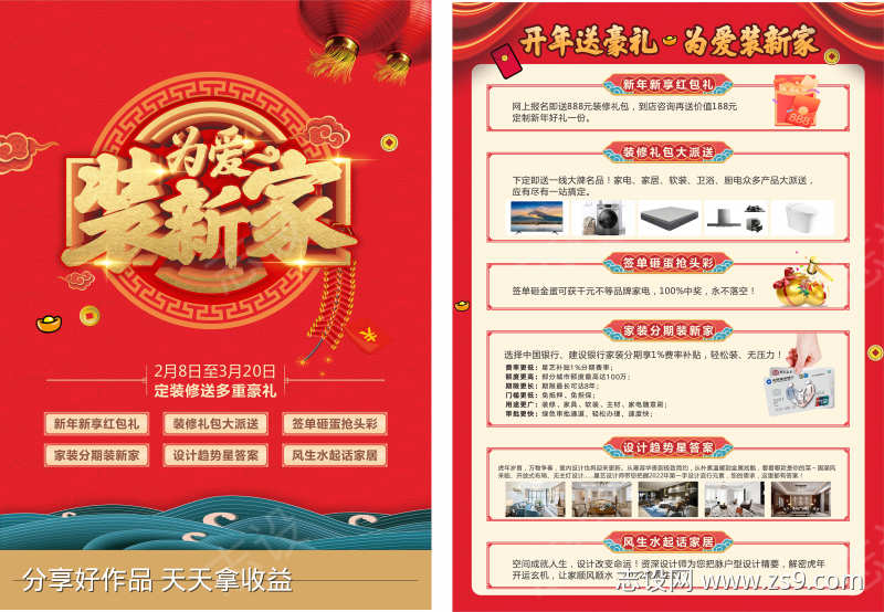 -设计导航-shejidh.cn