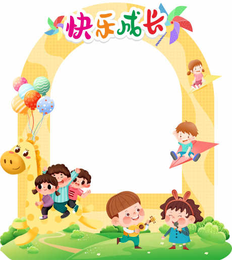 开学新学期美陈_源文件下载_CDR格式_3543X3976像素-打卡,拍照,美陈-作品编号:2025051916219847-志设-zs9.com