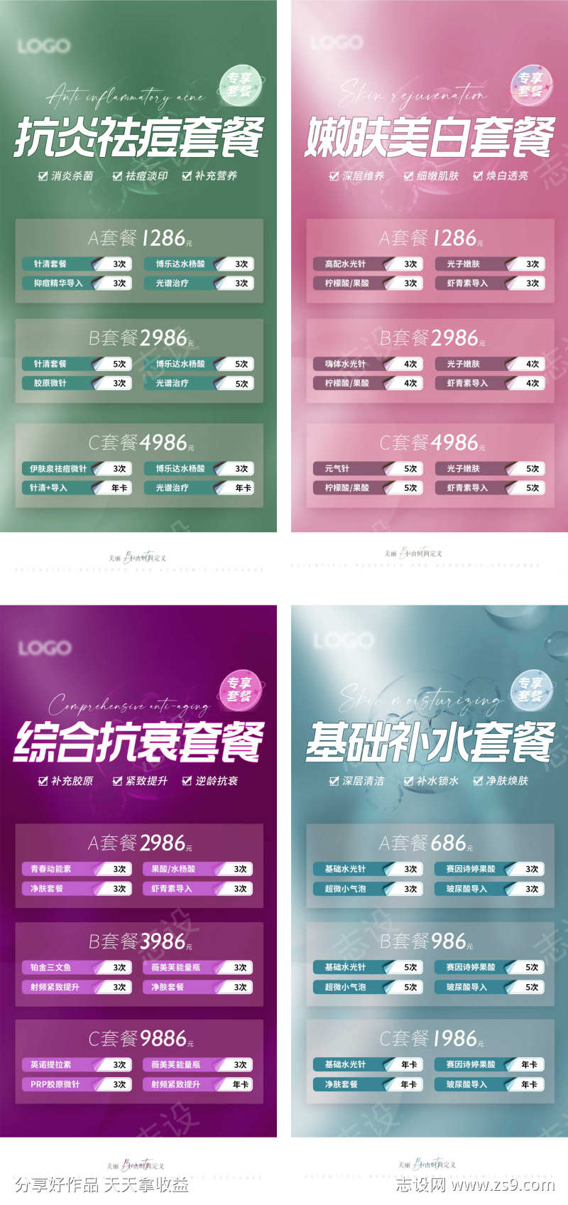 -设计导航-shejidh.cn