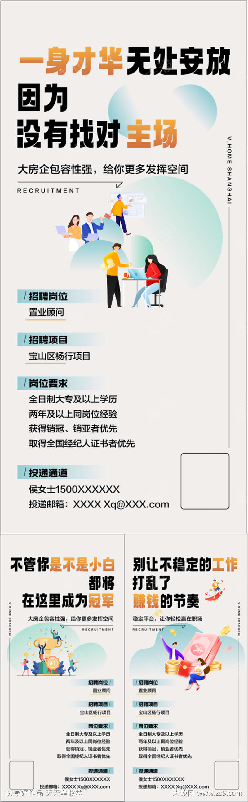 -设计导航-shejidh.cn