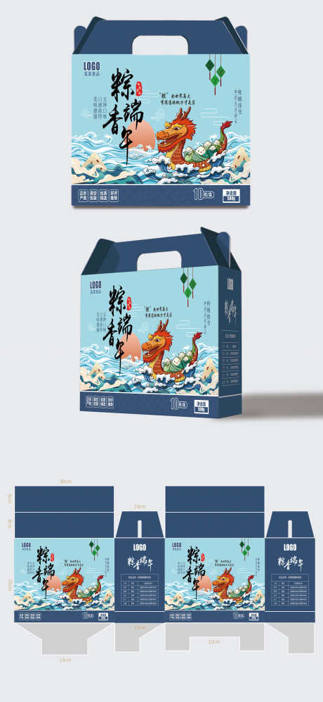 端午节粽子礼盒产品包装盒设计_源文件下载_AI,PSD格式_2000X4336像素-产品,礼盒,粽子-作品编号:2025051909192803-志设-zs9.com