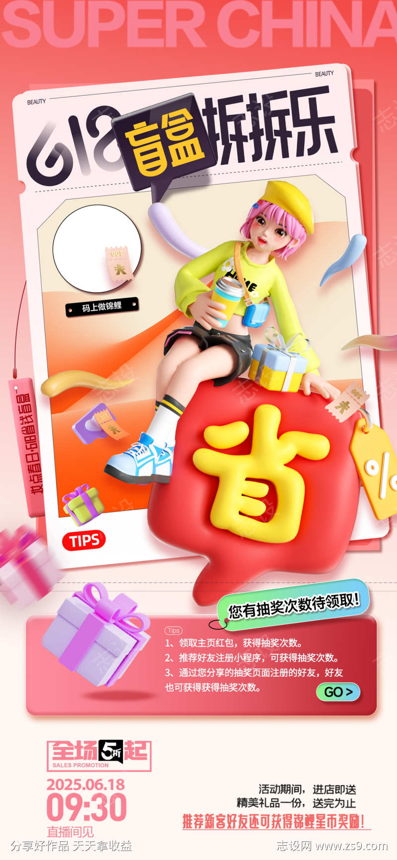 -设计导航-shejidh.cn