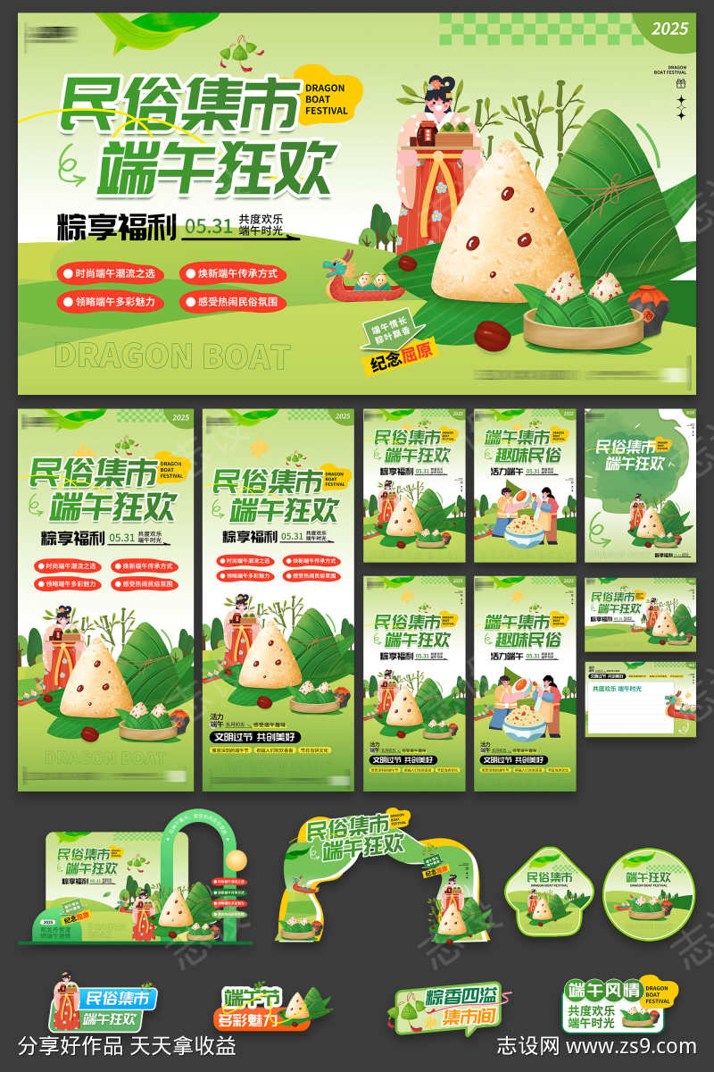 -设计导航-shejidh.cn