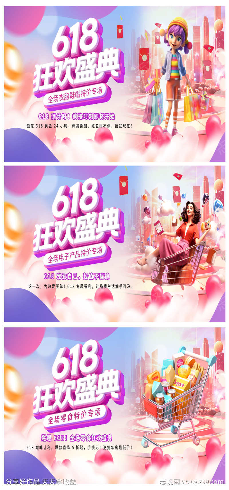 -设计导航-shejidh.cn