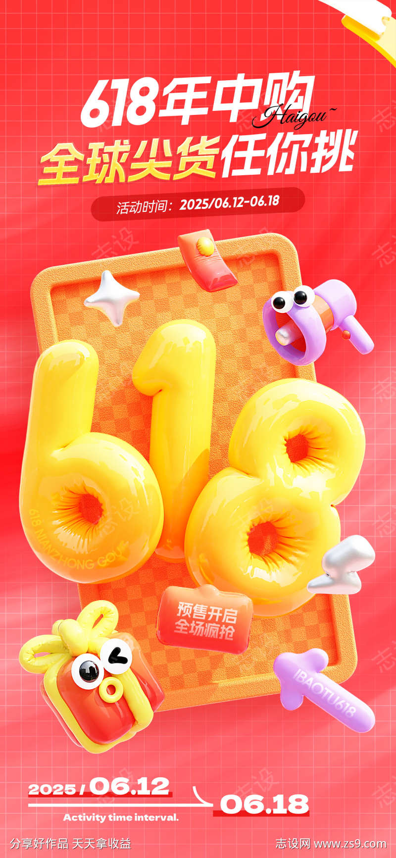 -设计导航-shejidh.cn