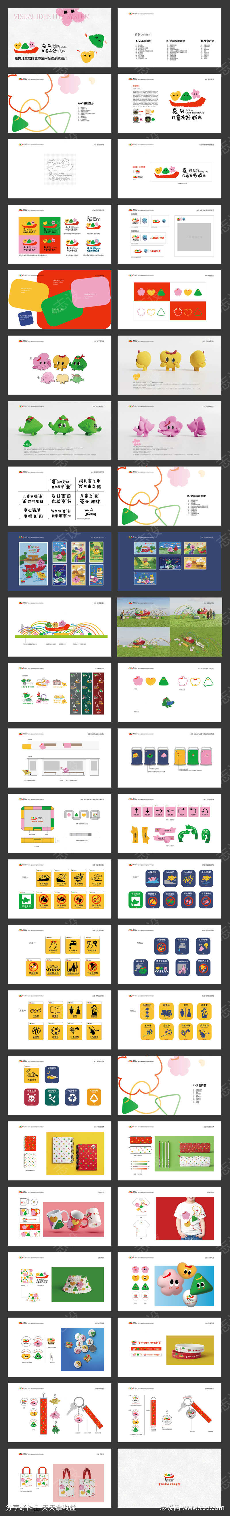 -设计导航-shejidh.cn