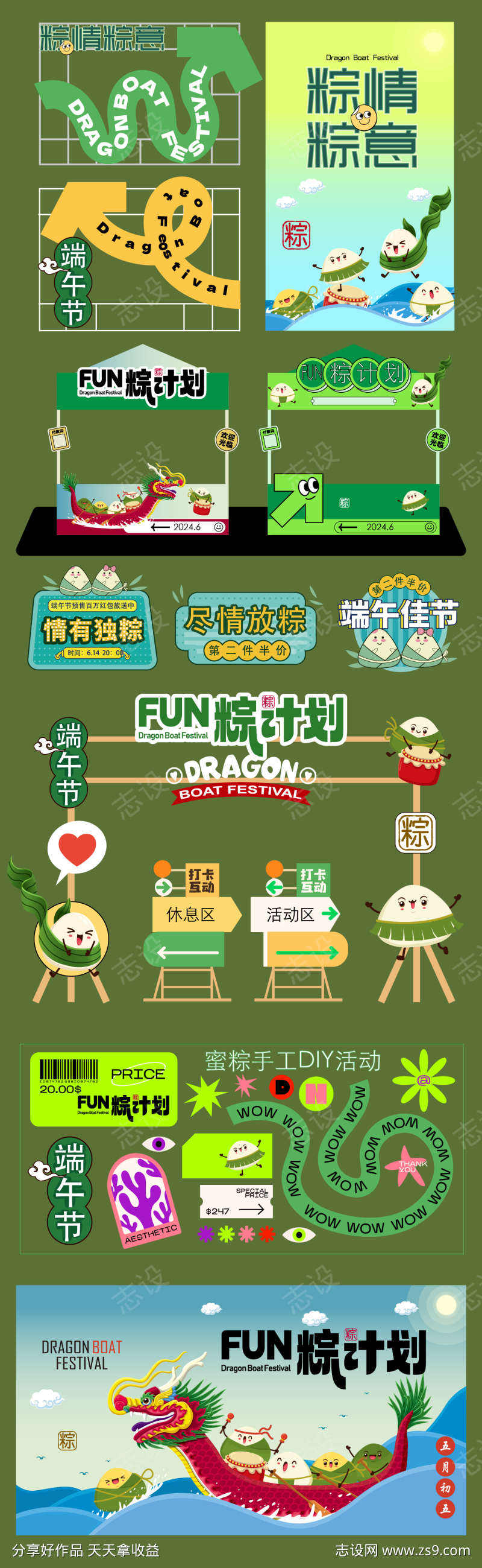 -设计导航-shejidh.cn