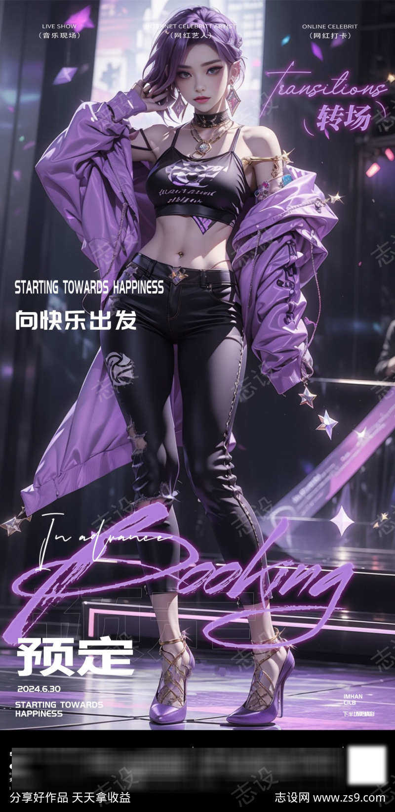 -设计导航-shejidh.cn