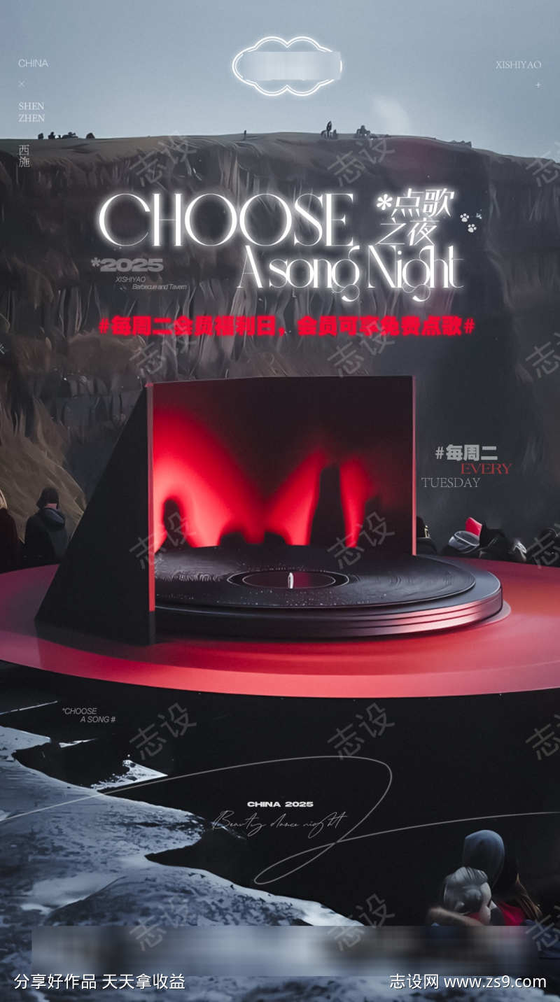 -设计导航-shejidh.cn