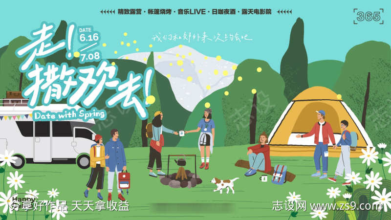 -设计导航-shejidh.cn