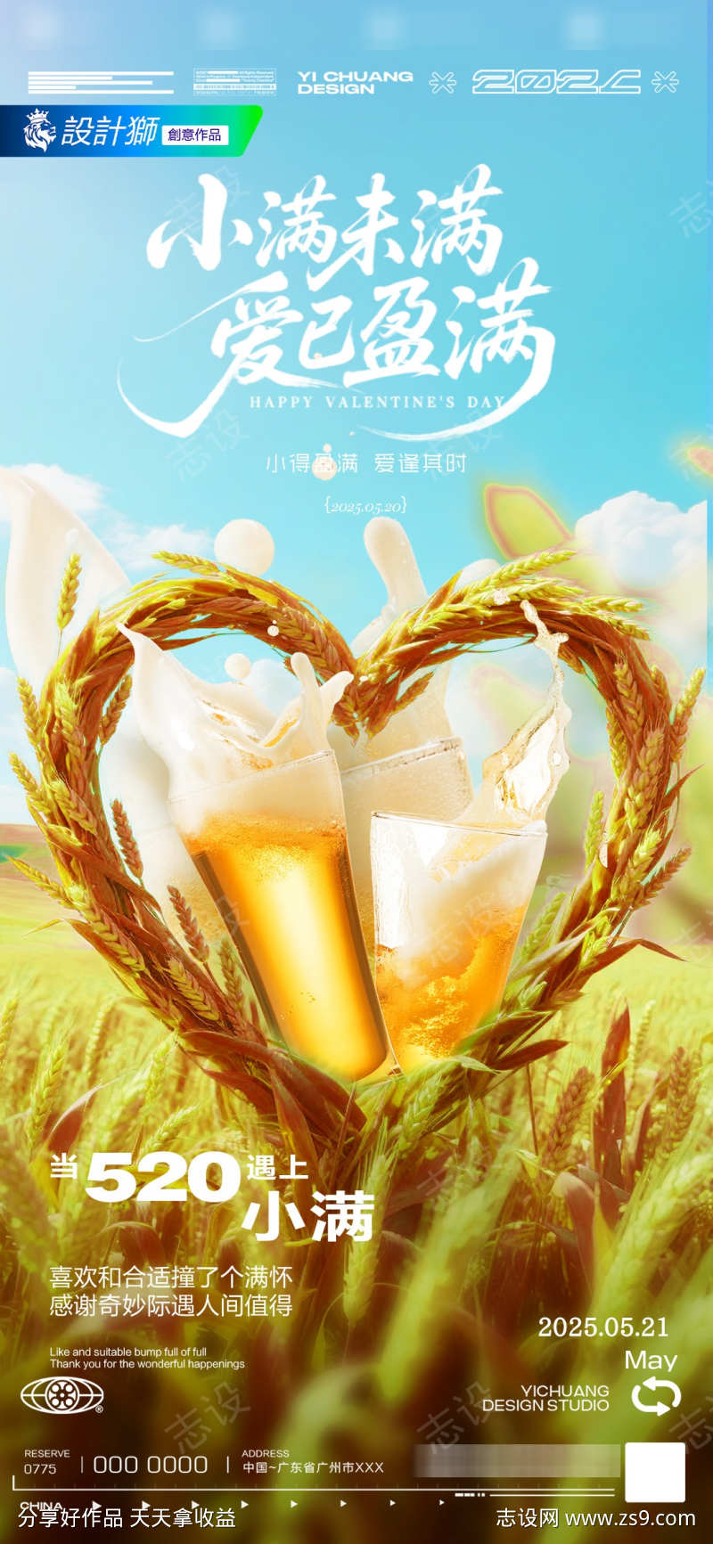 -设计导航-shejidh.cn
