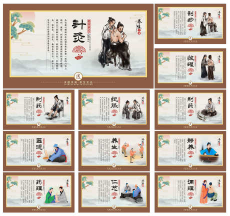 中国古风中医养生挂画展板_源文件下载_CDR,AI格式_1546X1452像素-挂画,养生,中医-作品编号:2025051910308602-志,设͵网