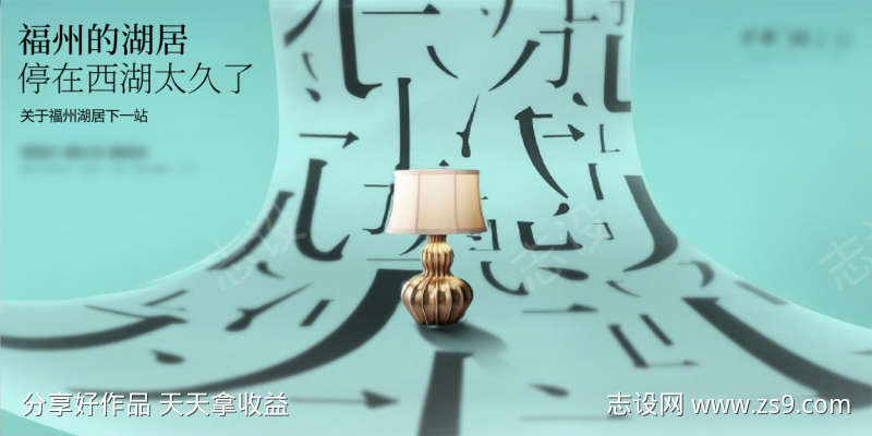-设计导航-shejidh.cn