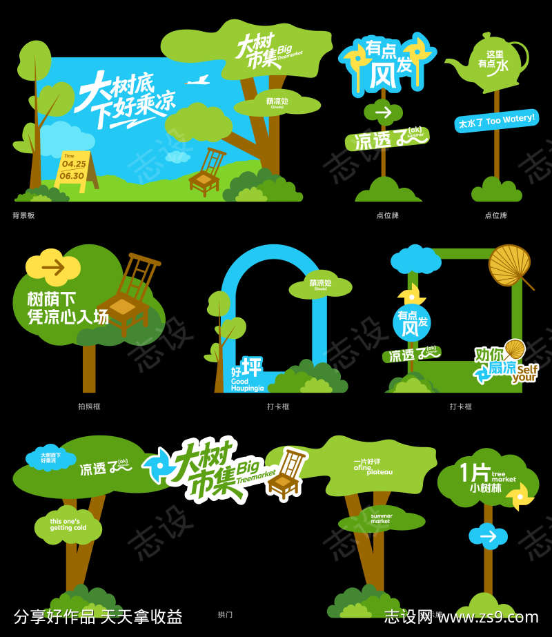 -设计导航-shejidh.cn