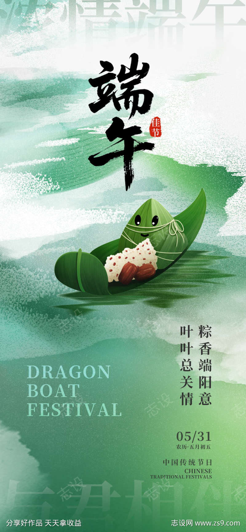 -设计导航-shejidh.cn