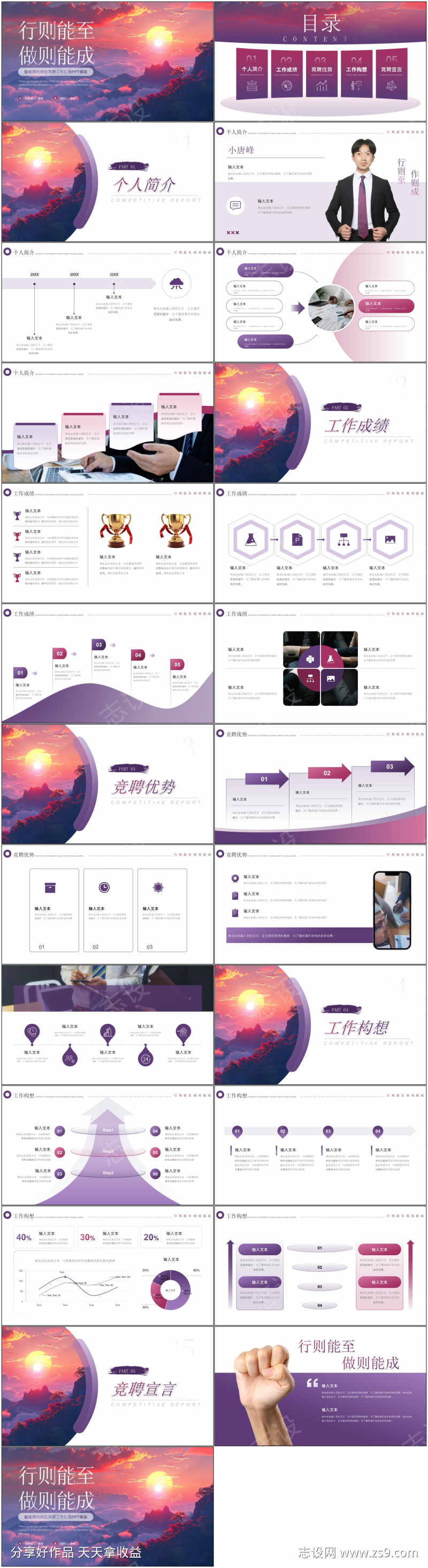 -设计导航-shejidh.cn