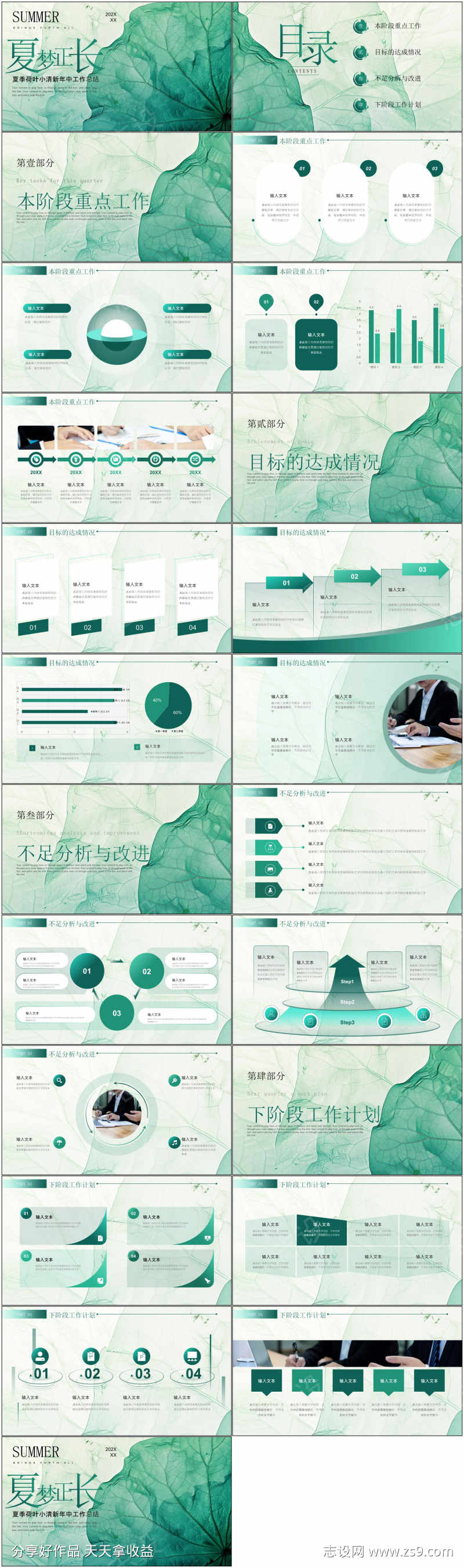 -设计导航-shejidh.cn