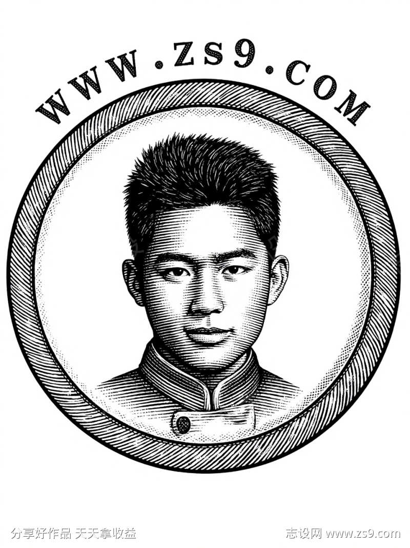 刮板插画风格