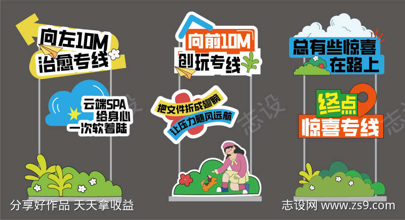 -设计导航-shejidh.cn