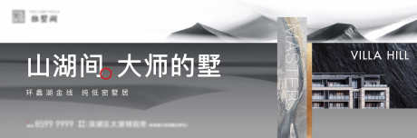 高级灰山湖主画面