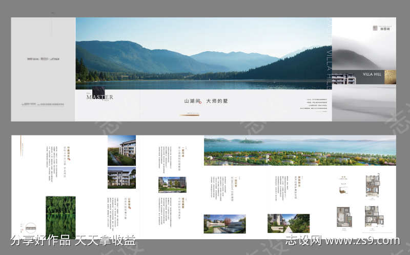 -设计导航-shejidh.cn