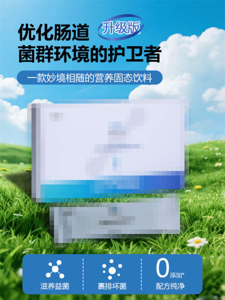 电商产品主图_源文件下载_PSD格式_750X1000像素-美容产品主图,主图,产品主图-作品编号:2025051917167363-志设-zs9.com